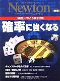 「順列と組合せ(3)」　S30号 数学A⑦順列と組み合わせ - YouTube